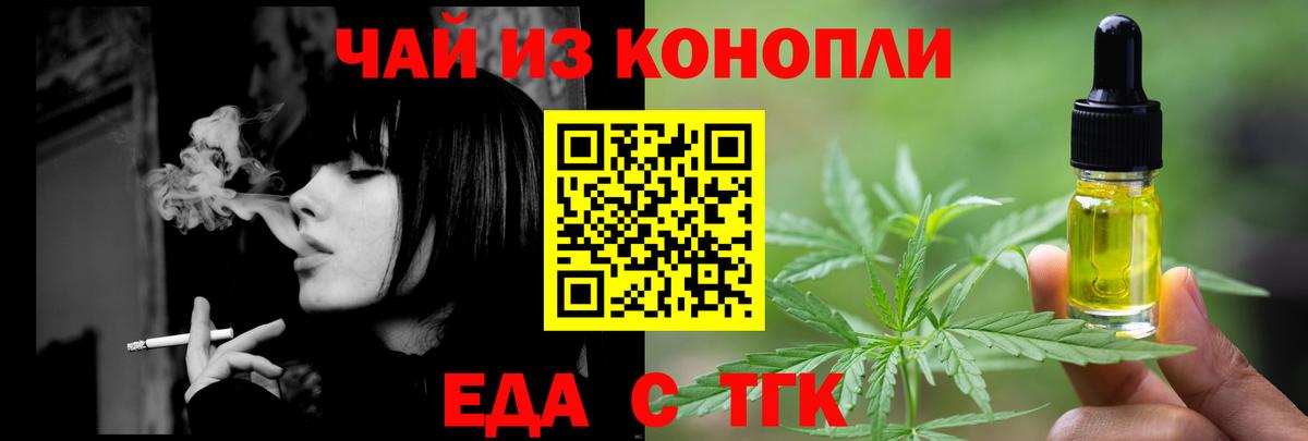 Canna-Cookies конопля Узловая