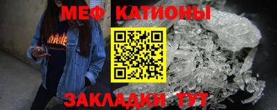 скорость mdpv Новодвинск