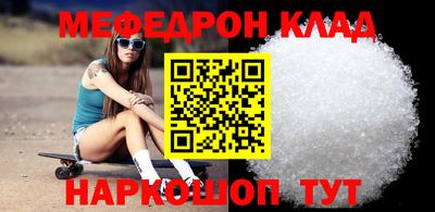 MESCALINE Новозыбков