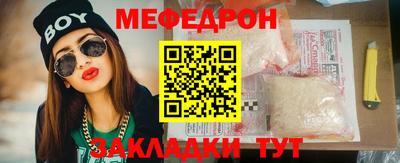 скорость mdpv Новодвинск