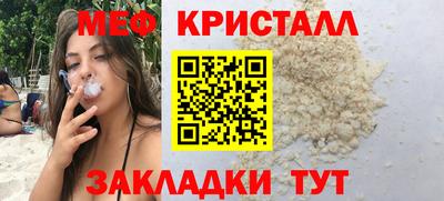 MESCALINE Новозыбков