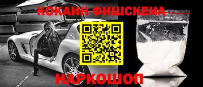MESCALINE Новозыбков