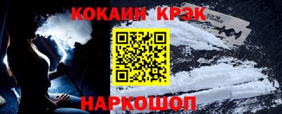 MESCALINE Новозыбков