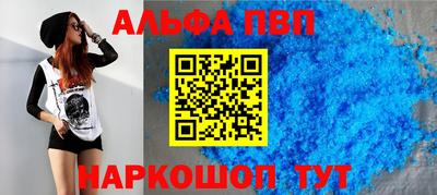 скорость mdpv Новодвинск