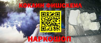 MESCALINE Новозыбков