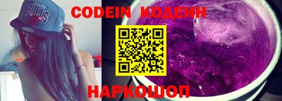 MESCALINE Новозыбков