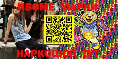 MESCALINE Новозыбков