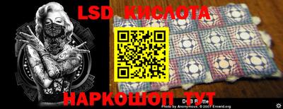 хмурый Новокубанск