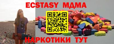 MESCALINE Новозыбков