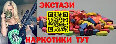 MESCALINE Новозыбков