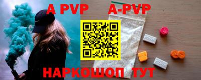 скорость mdpv Новодвинск