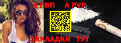 скорость mdpv Новодвинск