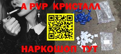 скорость mdpv Новодвинск