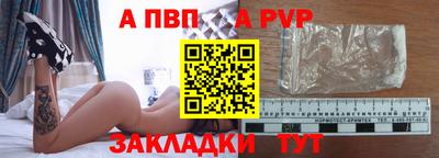 MESCALINE Новозыбков