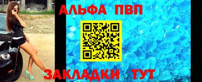 скорость mdpv Новодвинск