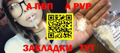 скорость mdpv Новодвинск