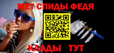 скорость mdpv Новодвинск