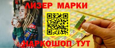 MESCALINE Новозыбков