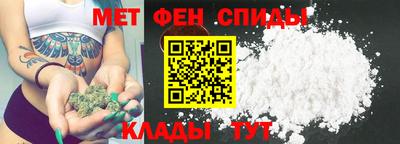 MESCALINE Новозыбков