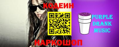 MESCALINE Новозыбков