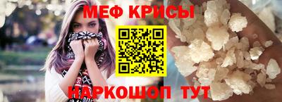 MESCALINE Новозыбков
