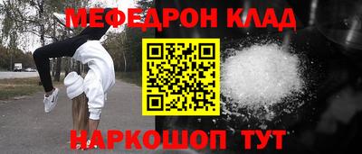скорость mdpv Новодвинск