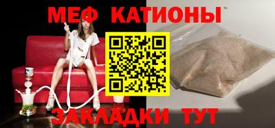 MESCALINE Новозыбков
