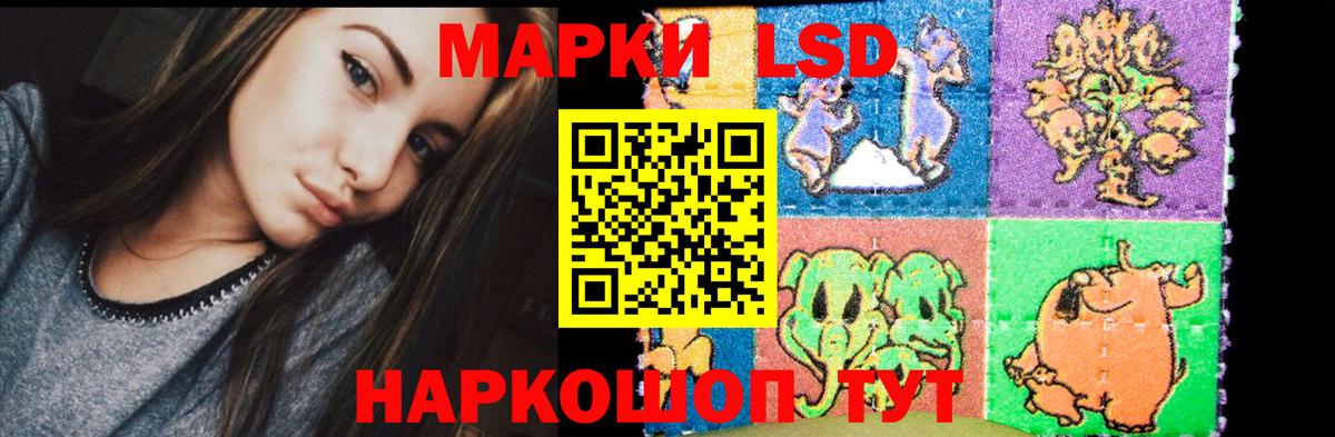 Узловая  LSD-25 экстази ecstasy  LSD-25 экстази ecstasy  Вход с VPN 