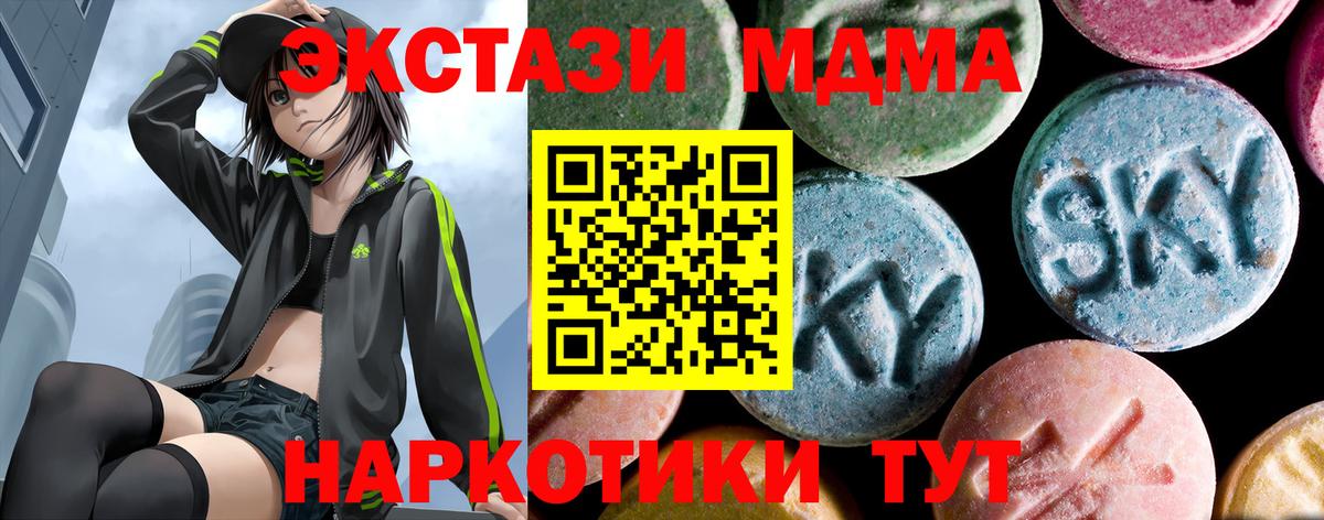 ГАШИШ Узловая