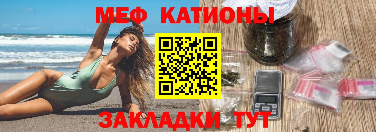 МЕФ мука Узловая