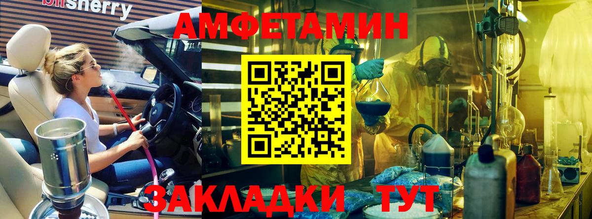 Метамфетамин винт  Вход с VPN  Узловая  Метамфетамин винт 