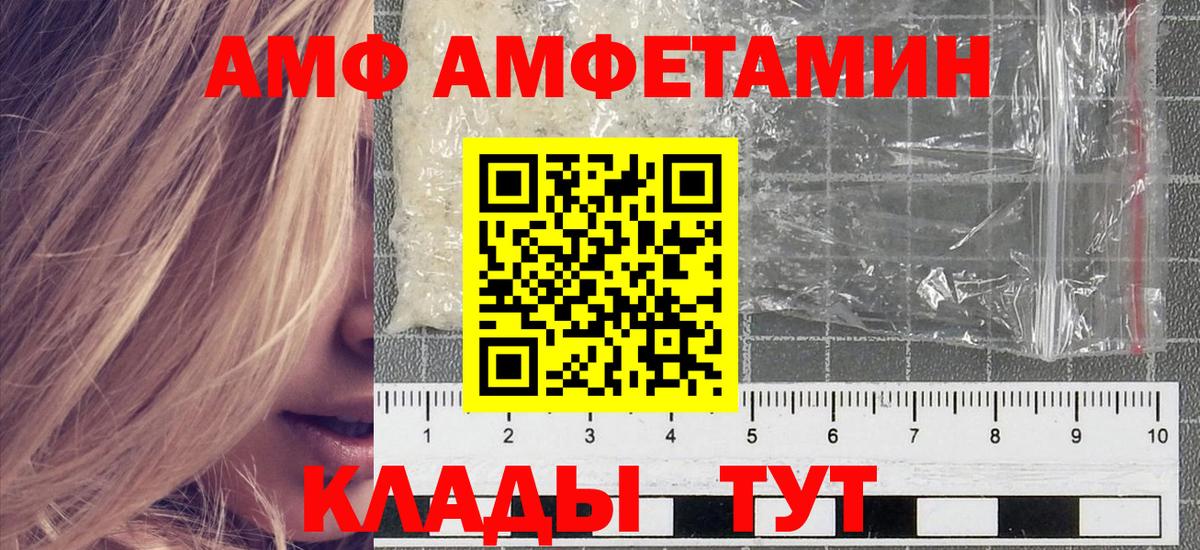 МЕТАМФЕТАМИН витя Узловая