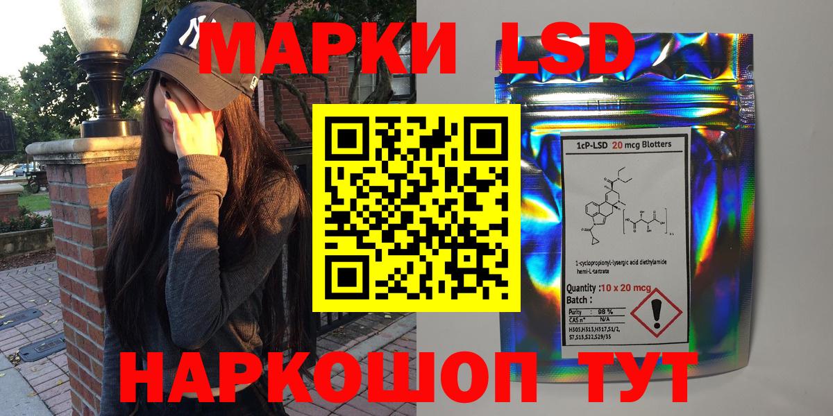 Марки NBOMe 1,8мг  где можно купить   Узловая  Вход с VPN 