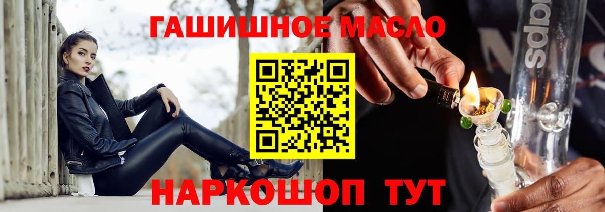 ТГК вейп Узловая